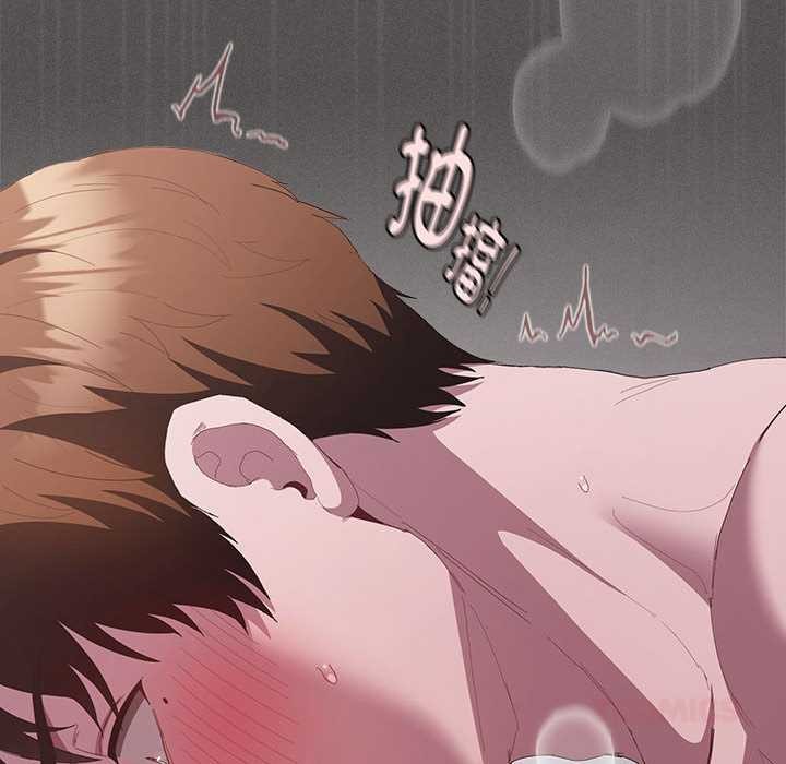 神聖陷阱第17話