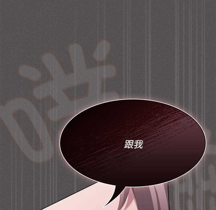 神聖陷阱第17話