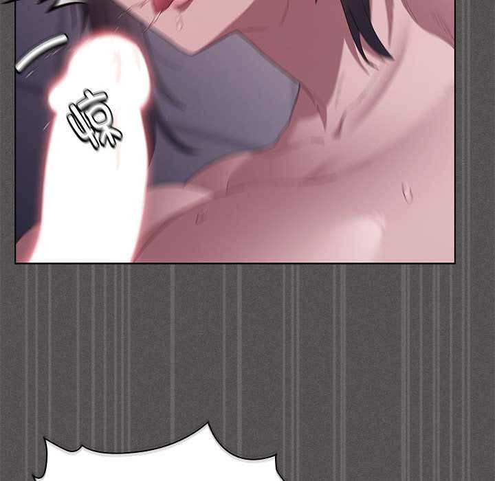 神聖陷阱第17話