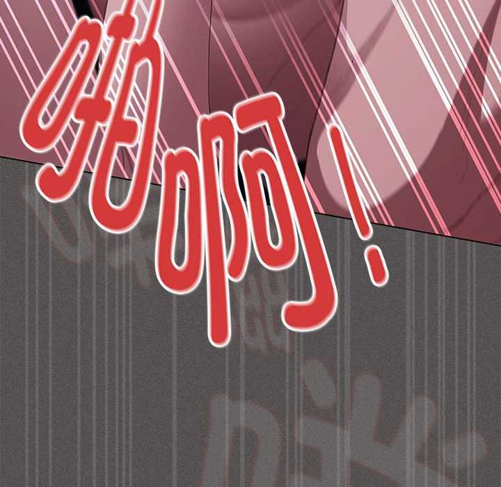 神聖陷阱第17話