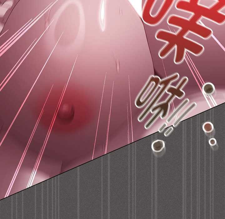 神聖陷阱第17話