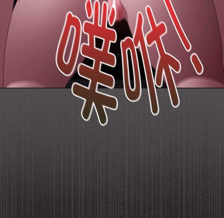 神聖陷阱第18話