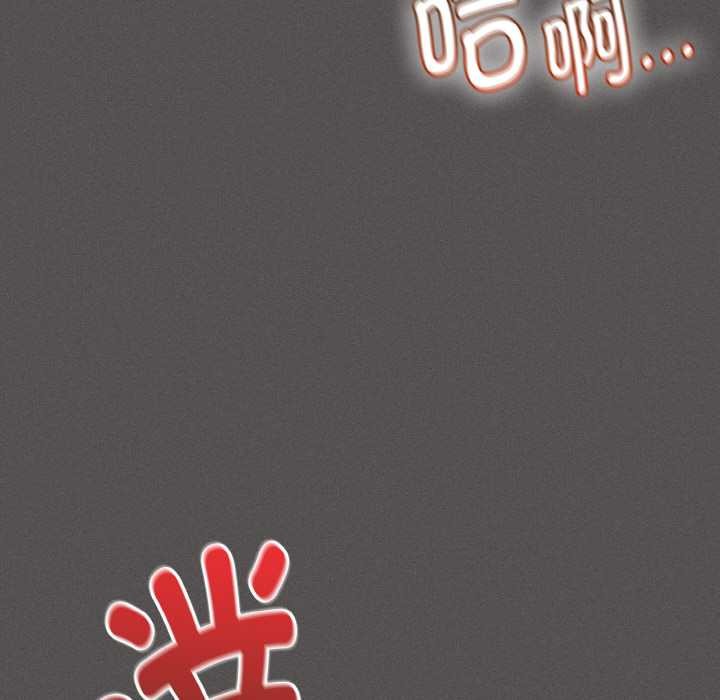 神聖陷阱第18話