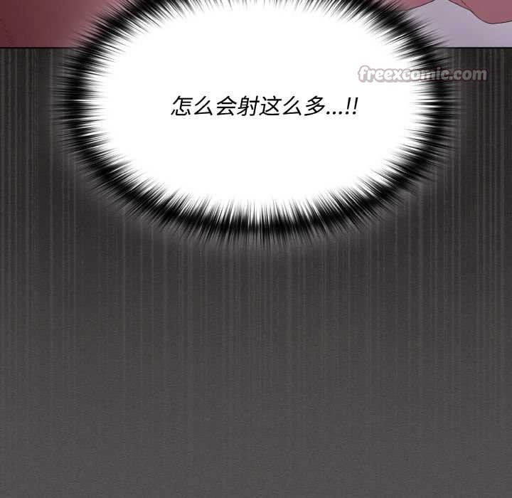 神聖陷阱第18話