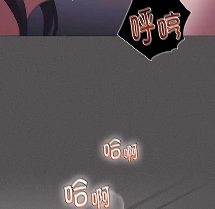 神聖陷阱第18話