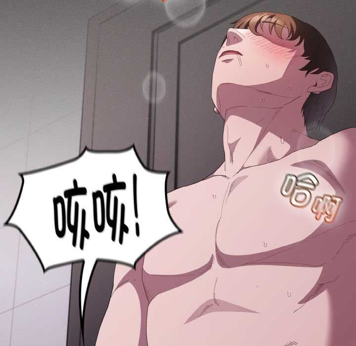 神聖陷阱第18話