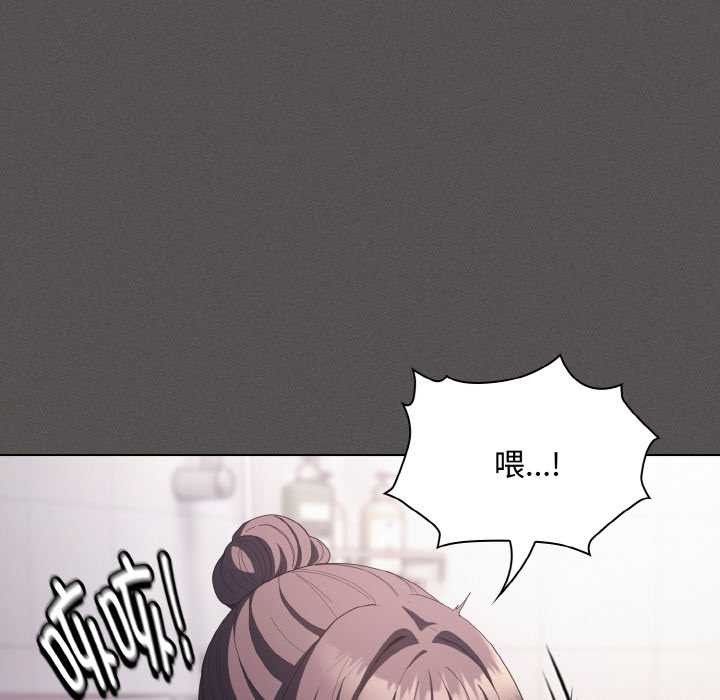 神聖陷阱第18話