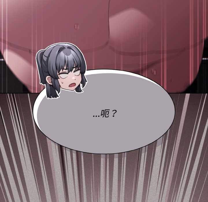 神聖陷阱第18話