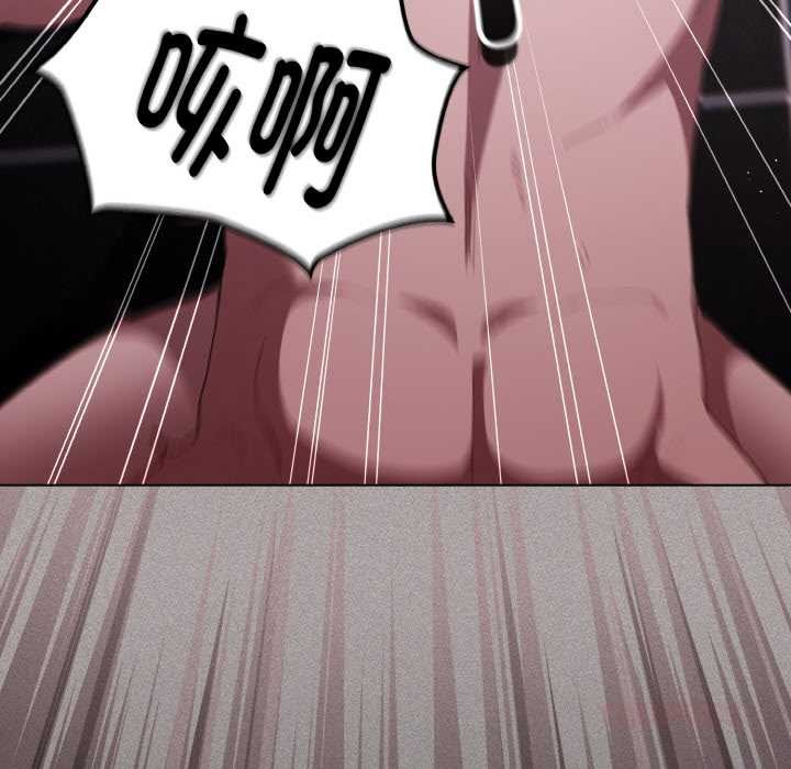 神聖陷阱第18話