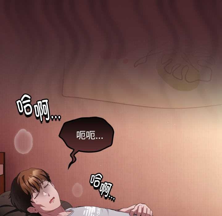 神聖陷阱第18話