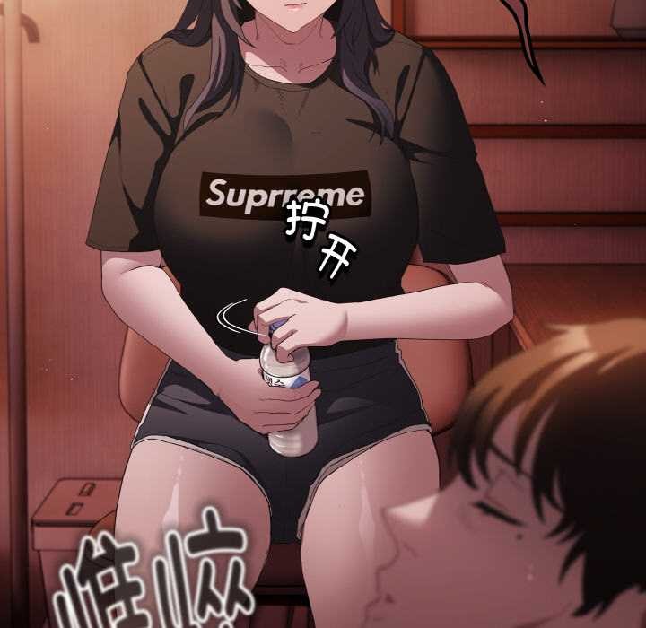 神聖陷阱第18話