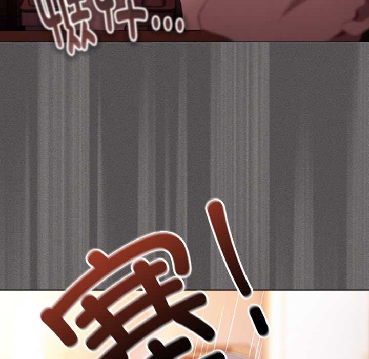 神聖陷阱第18話