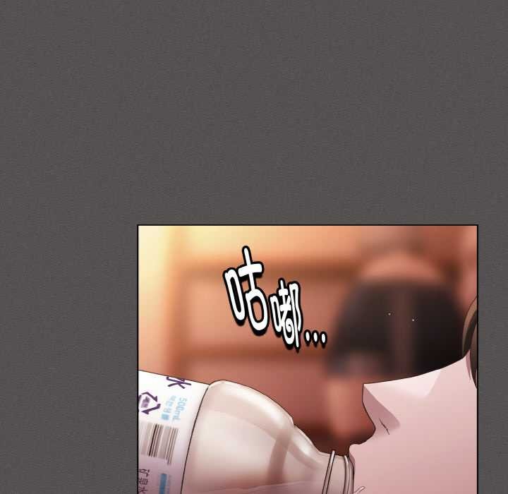 神聖陷阱第18話