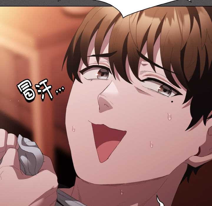 神聖陷阱第18話