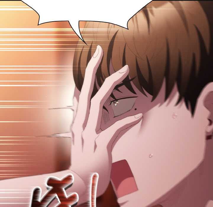 神聖陷阱第18話