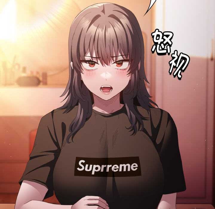 神聖陷阱第18話