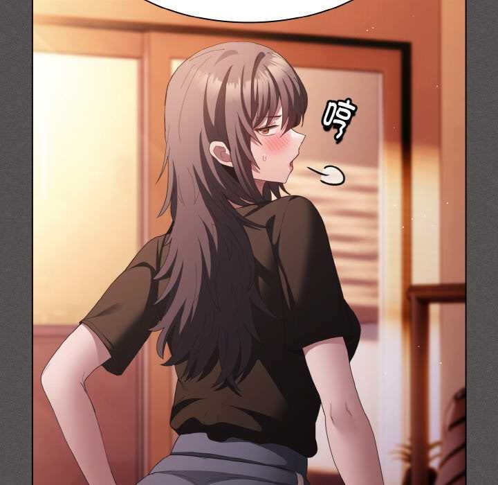 神聖陷阱第18話