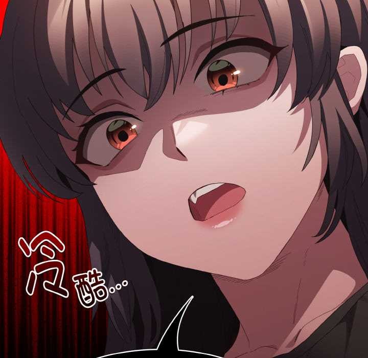 神聖陷阱第18話