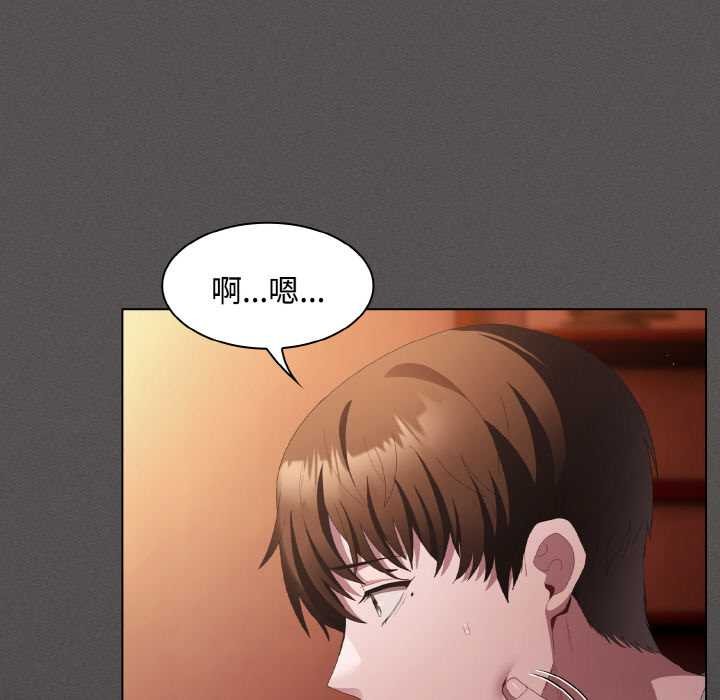 神聖陷阱第18話