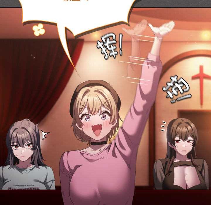 神聖陷阱第18話