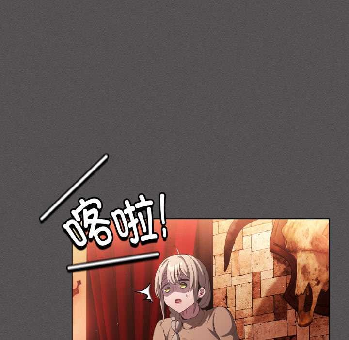 神聖陷阱第18話