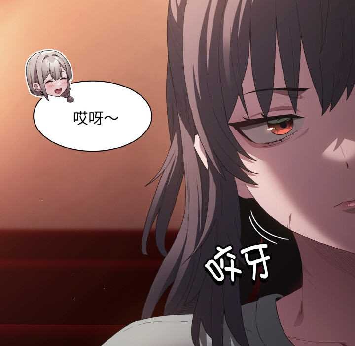 神聖陷阱第18話