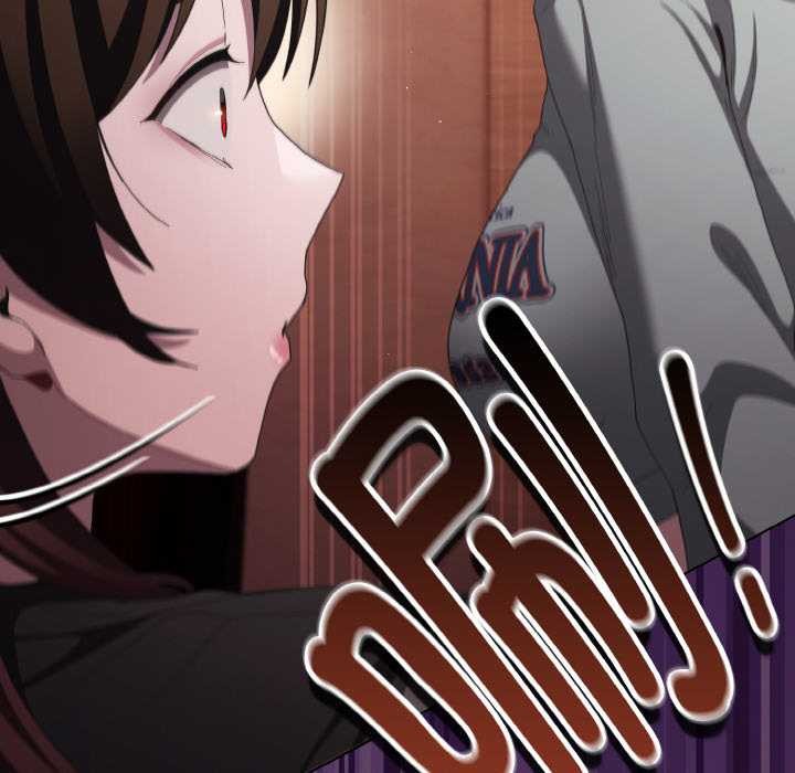 神聖陷阱第18話