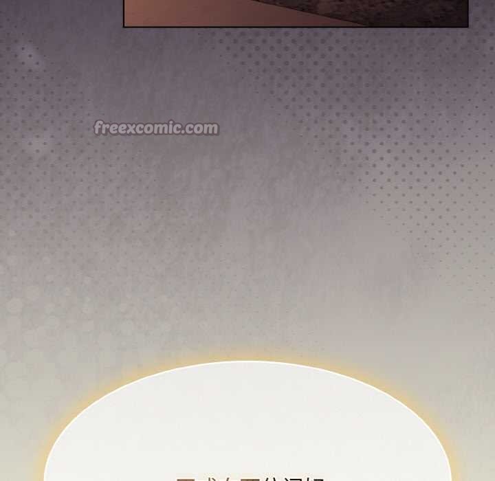 神聖陷阱第18話