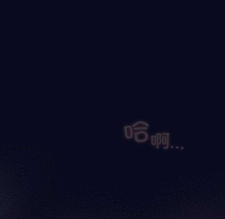 喵来的恋爱第42話