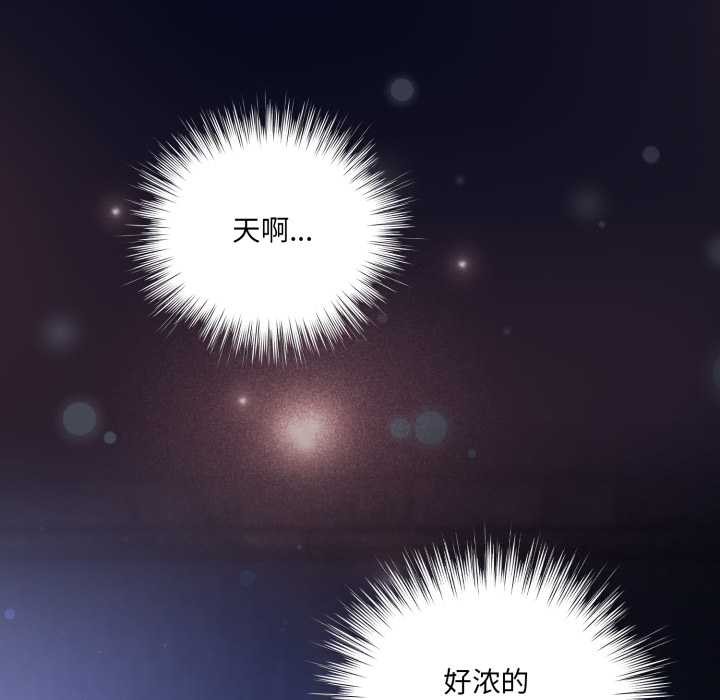 喵来的恋爱第42話