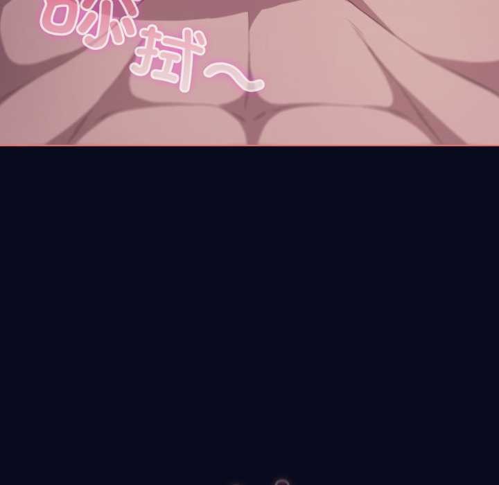 喵来的恋爱第42話