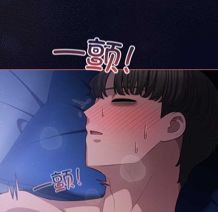 喵来的恋爱第42話