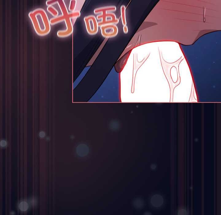 喵来的恋爱第42話