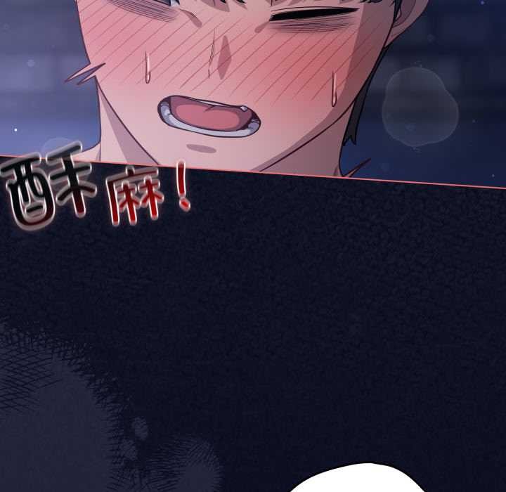 喵来的恋爱第42話