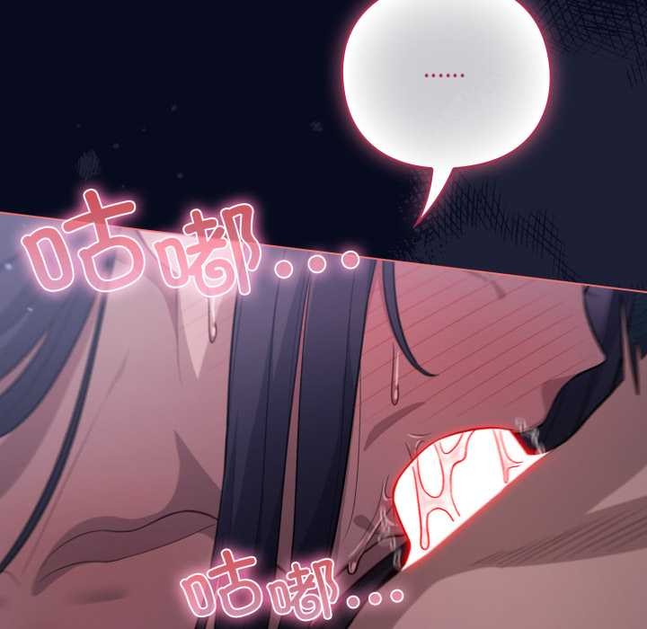 喵来的恋爱第42話