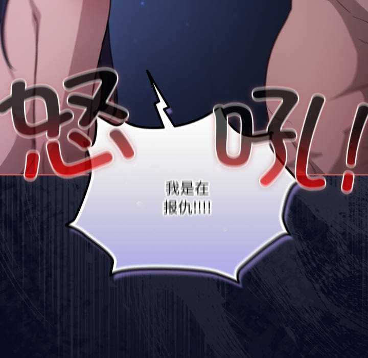 喵来的恋爱第42話