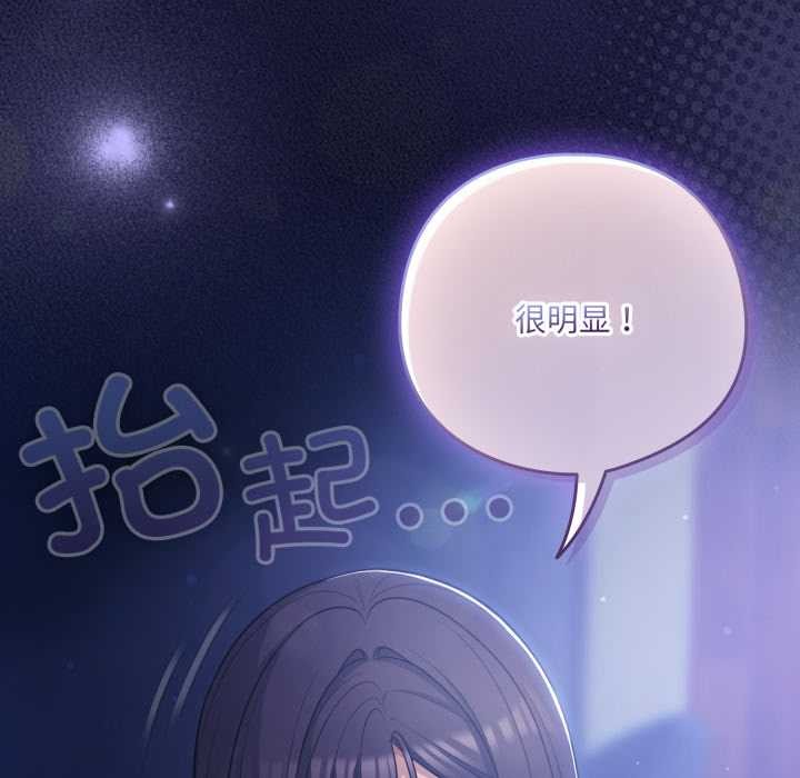 喵来的恋爱第42話