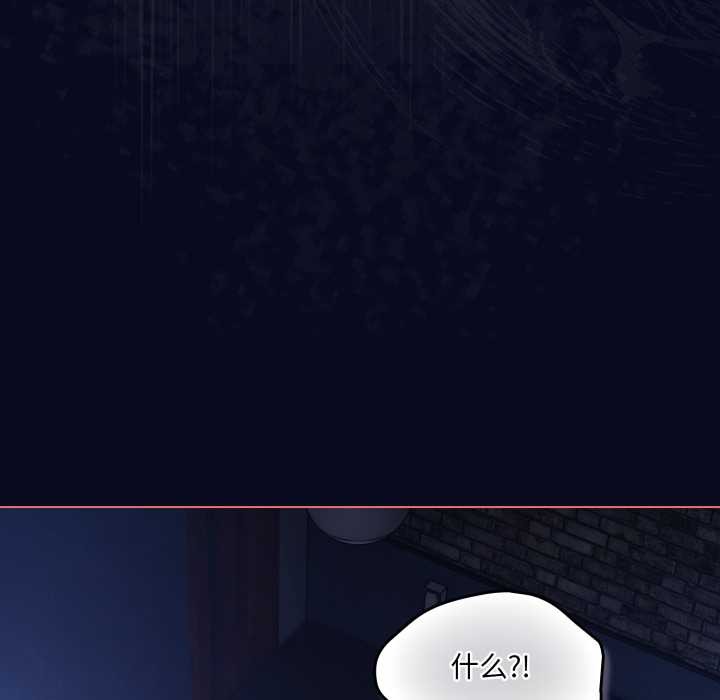 喵来的恋爱第42話