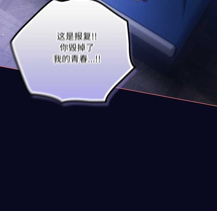 喵来的恋爱第42話