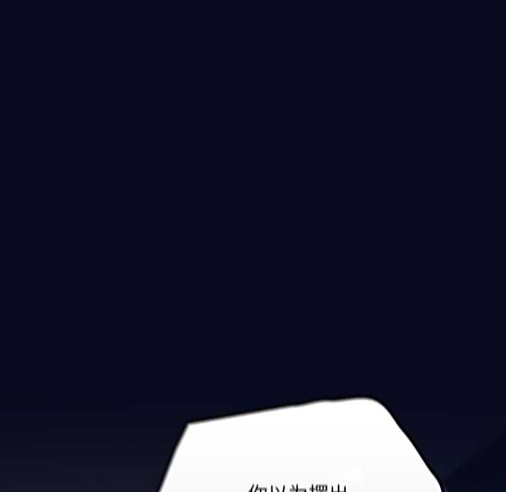 喵来的恋爱第42話