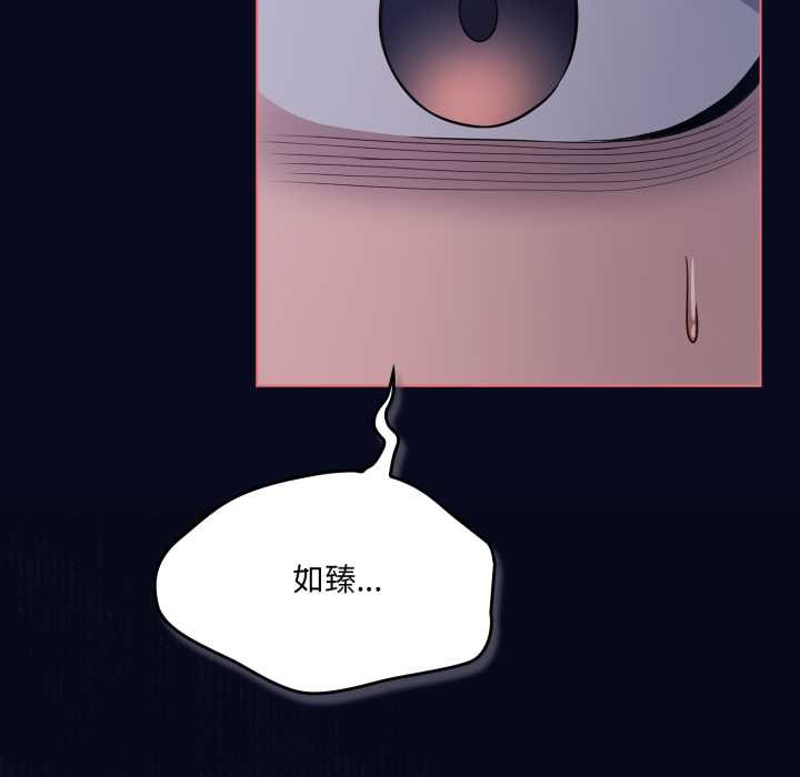 喵来的恋爱第42話