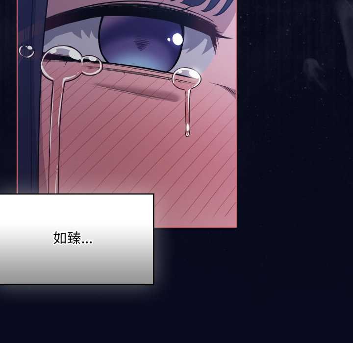 喵来的恋爱第42話