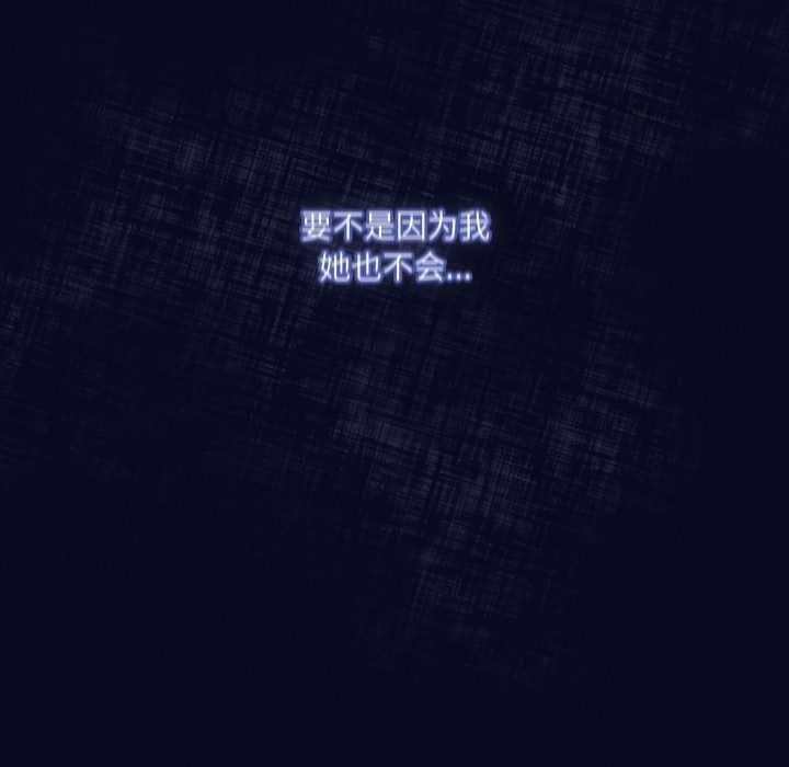 喵来的恋爱第42話