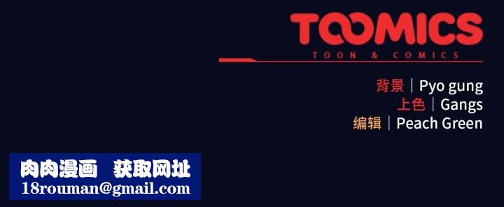 喵來的戀愛第42話