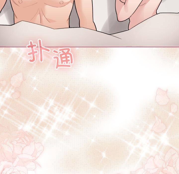 配角的生存任務第38話