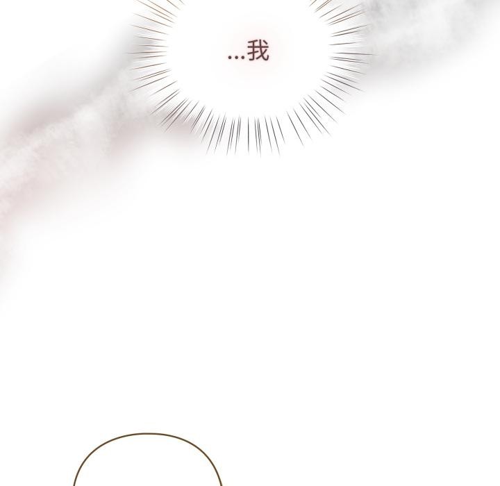 配角的生存任務第38話