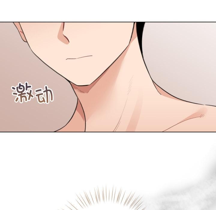 配角的生存任務第38話