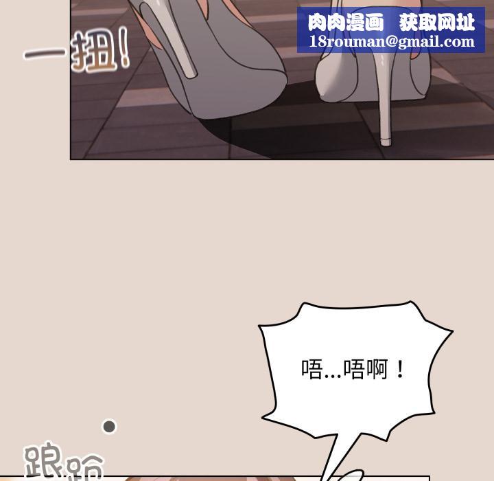配角的生存任務第38話