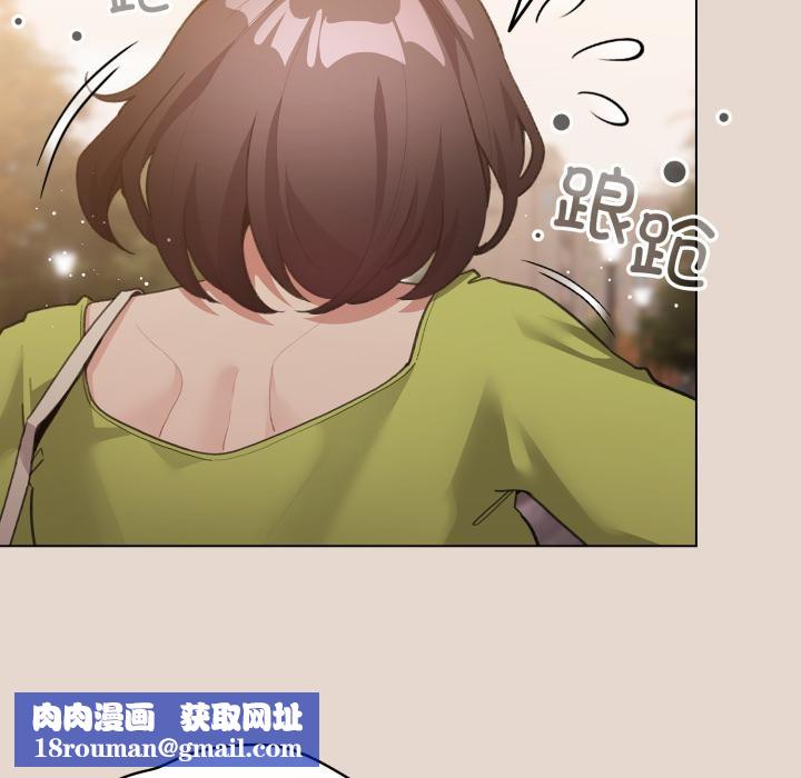 配角的生存任務第38話