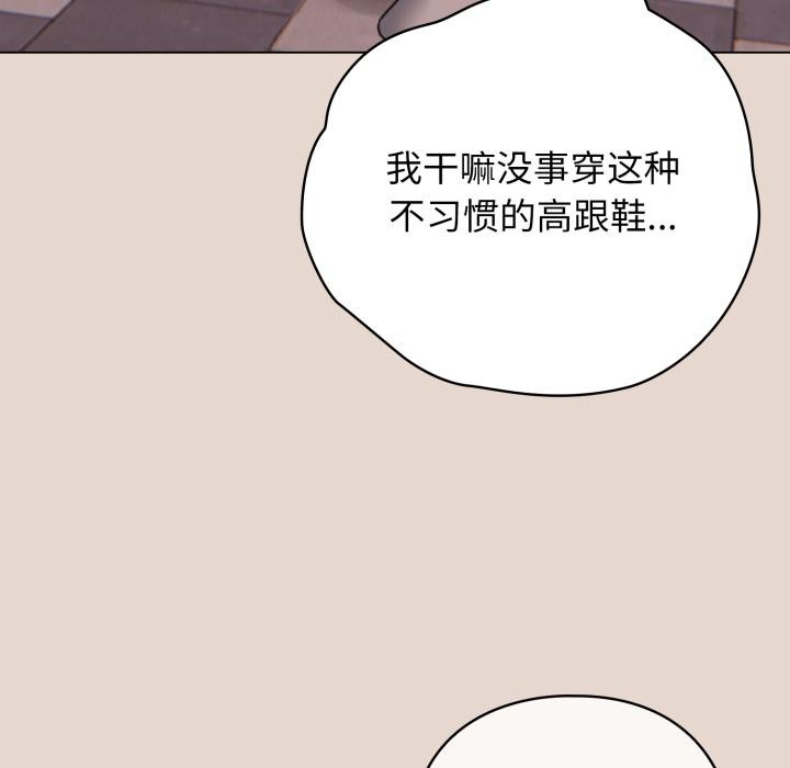配角的生存任務第38話